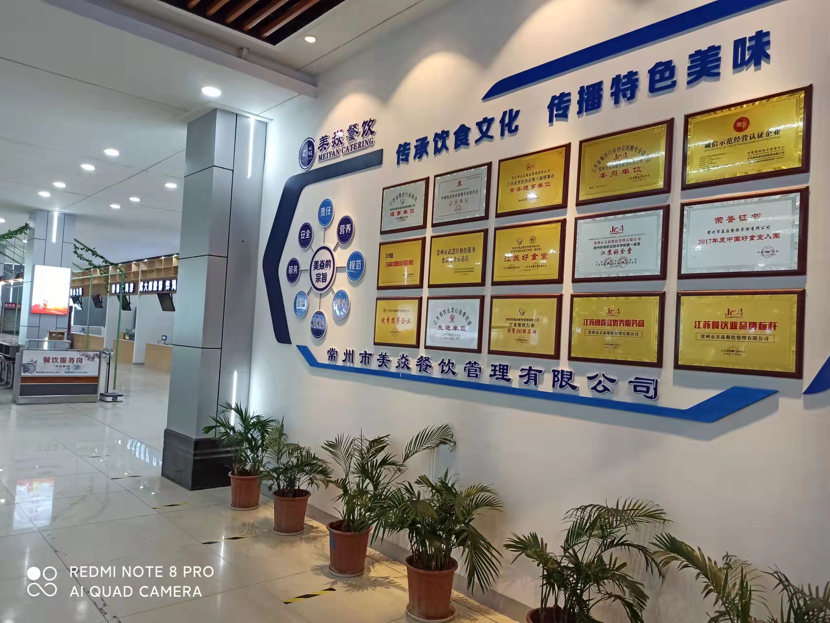 美焱餐廳歡迎您！